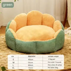 Pet Shell Nest Plush Thickened Cat Kennel Removable And Washable - Yellow Green - View 1