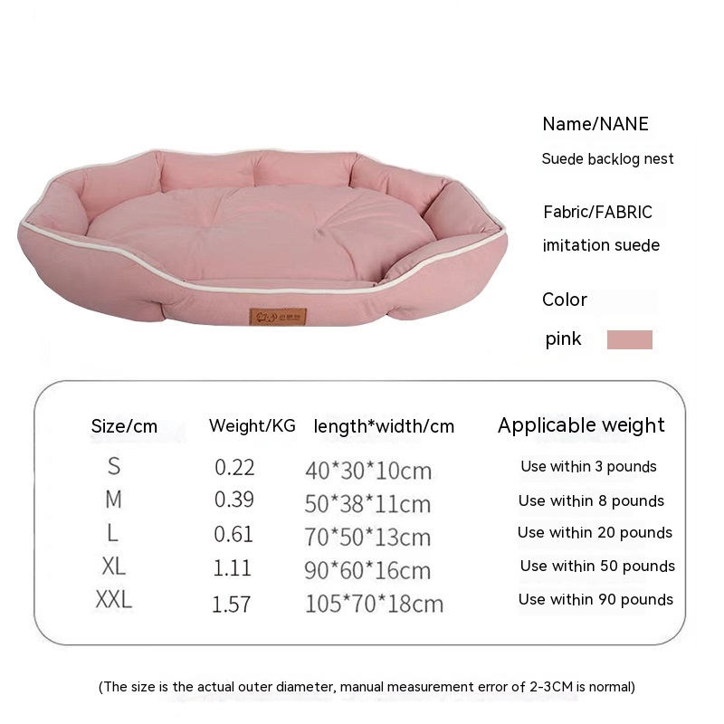 Pink Oval Suede Nest