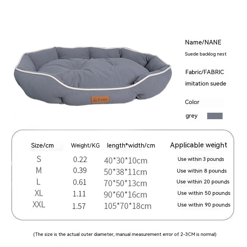 Gray Oval Suede Nest