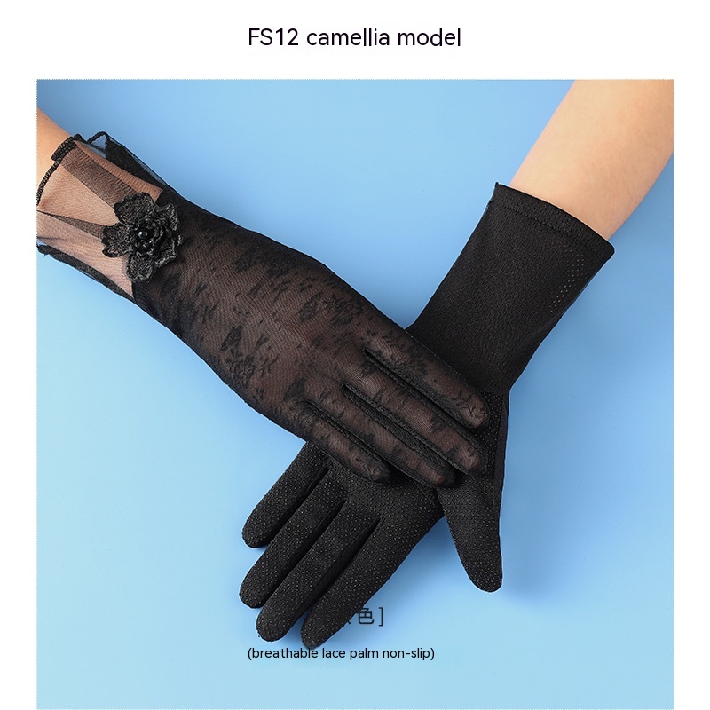 FS12 Camellia Black