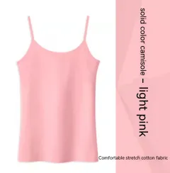 Pure Cotton Base Camisole Women's Solid Color Vest - Camisole Lotus Root Color - View 1