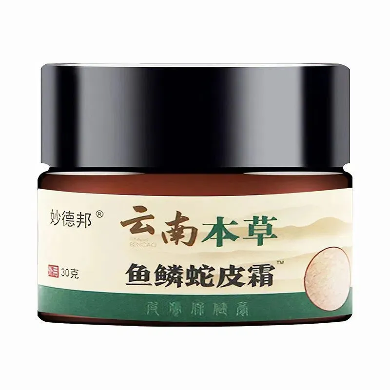 Scale Snake Skin Tartaric Acid Body Lotion Moisturizing Repair Skin Skin care lotion - 30G