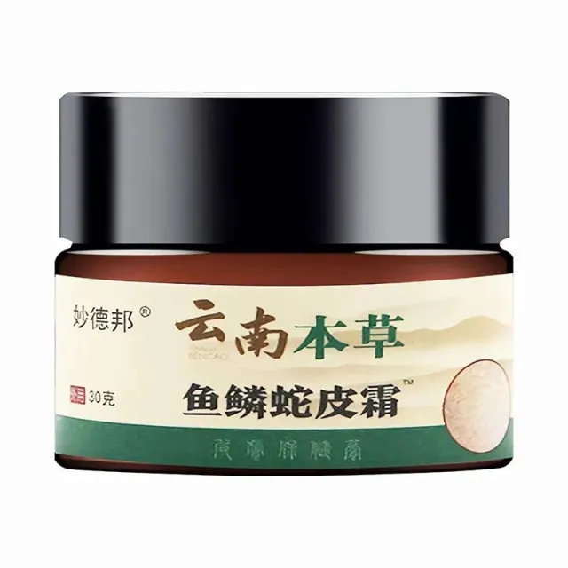 Scale Snake Skin Tartaric Acid Body Lotion Moisturizing Repair Skin Skin care lotion 30G - Shop at LoveMi
