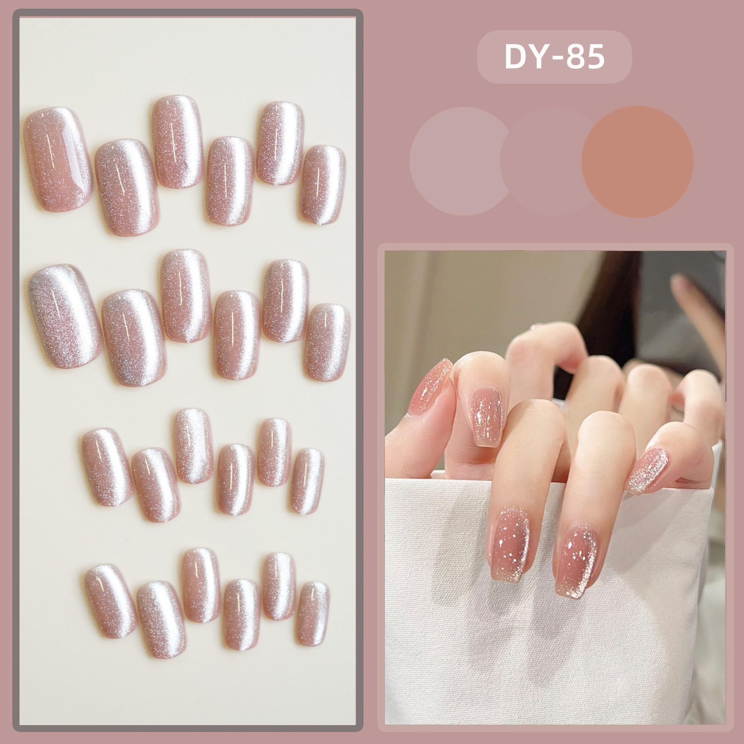 DY85 Spring Ice Tea Glue Style