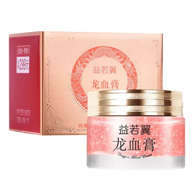 Retinol Royal Age Longxue Cream 50g Brightening Skin Color 50G Glass Type - Shop at LoveMi