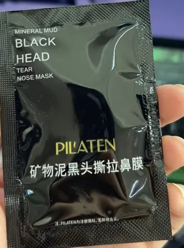 Bamboo Charcoal Blackhead Unisex Blackhead Peeling Mask Nose Black - Shop at LoveMi