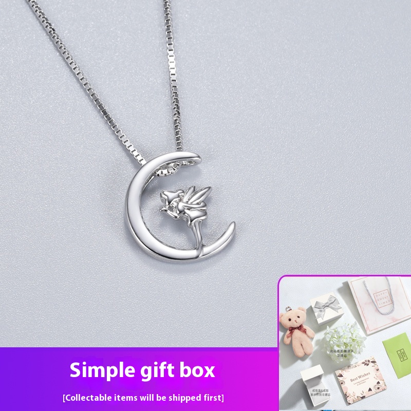 Box Chain