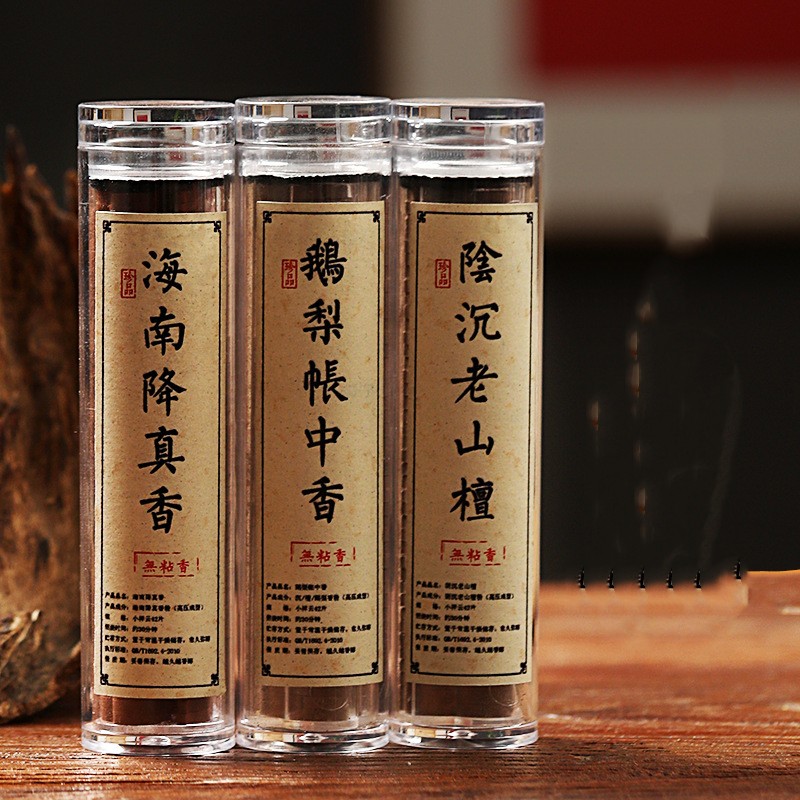 抖音爆款无粘鹅梨小祥云盘香阴沉老山檀降真无粘香一罐42片装家用