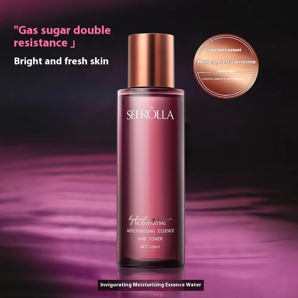 Anti-sugar Moisturizing Water Milk Skin Care Product Set - Essence 120Ml