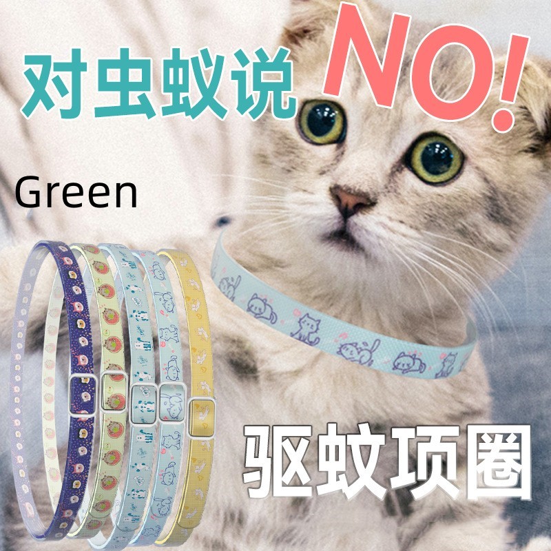 Green Cat