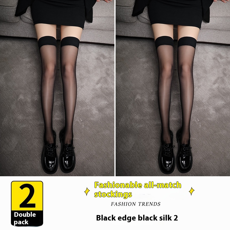 Black Edge Black 2 PCs