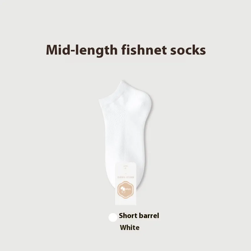 Pure Cotton Breathable Mesh Short Socks Men's Deodorant And Sweat-absorbing Summer Antibacterial - Short White