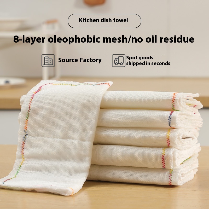 Rainbow Kitchen Rag Not Easy To Stick Oil 8 Layers Sparse Oil Filtering Mesh