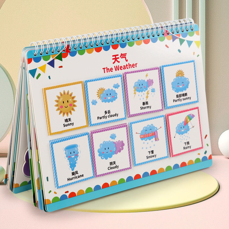 Children's Early Education Enlightment Toy Book