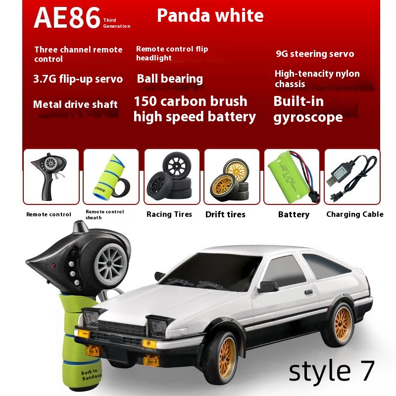 Style 7