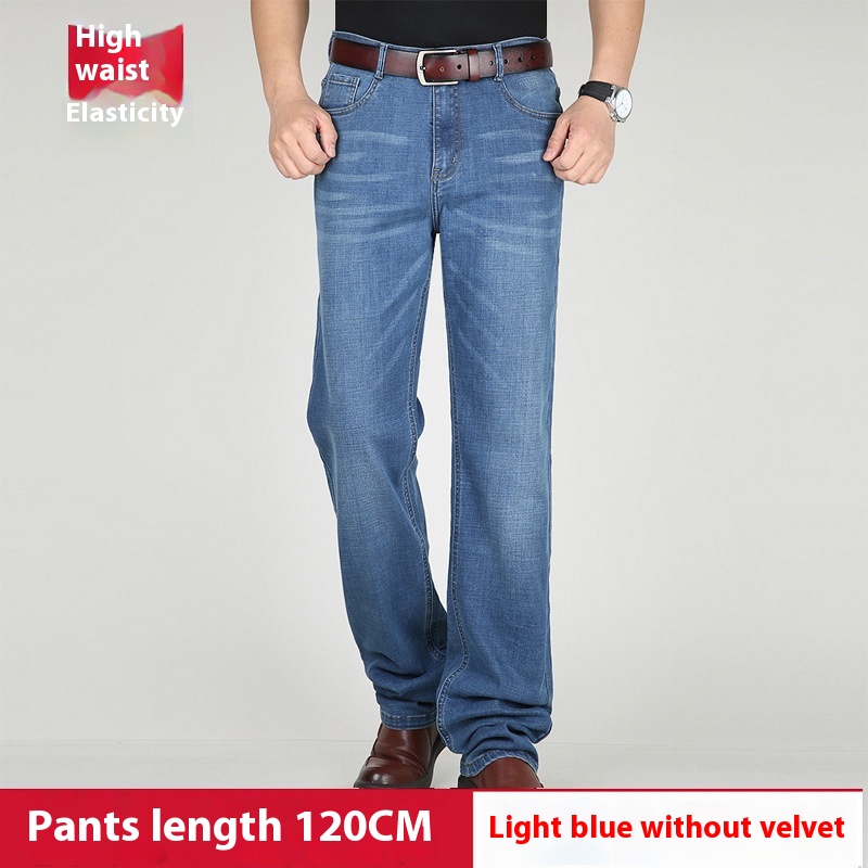 Light Blue Pants Length 120cm