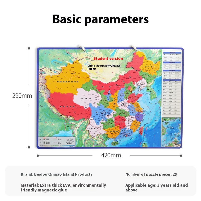 Chinese Geography Puzzle