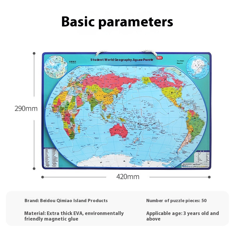 World Geography Puzzle