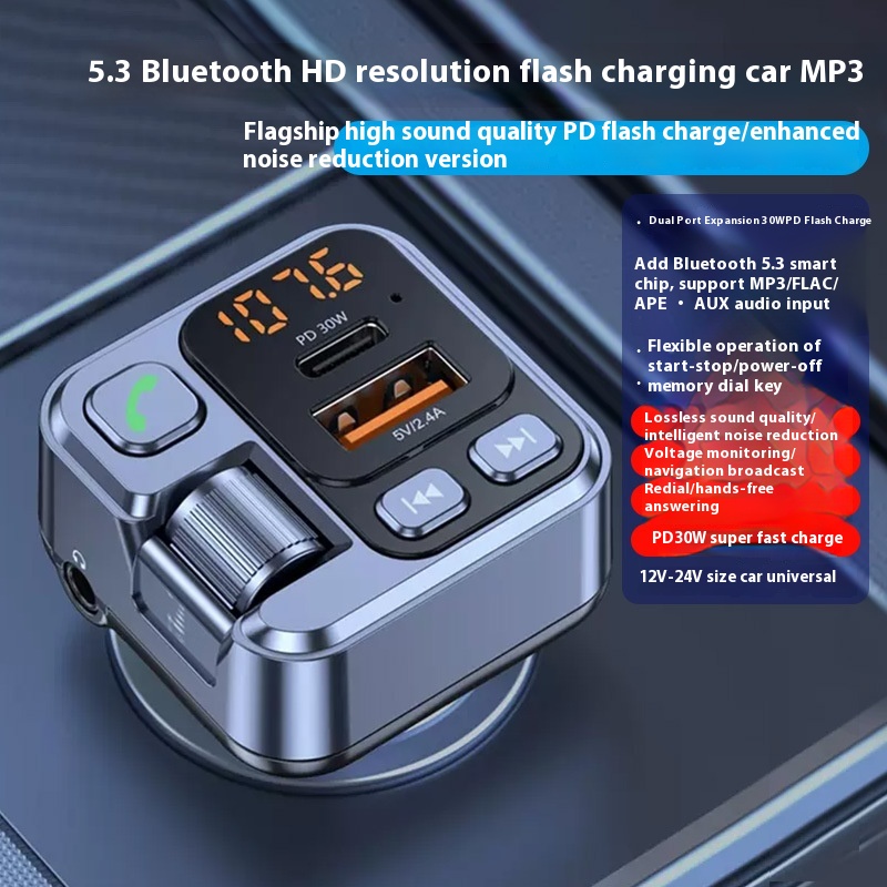 Bluetooth Receiver