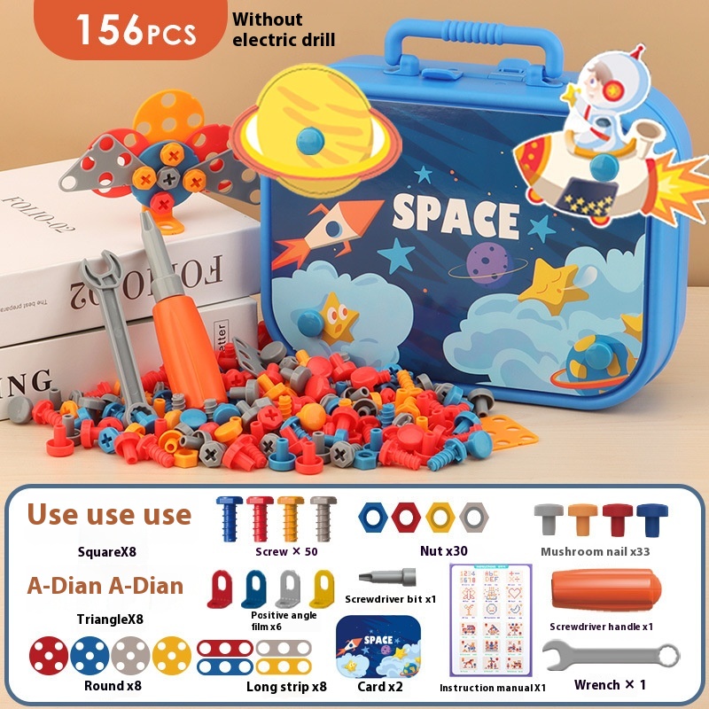 Astronaut 156PCs