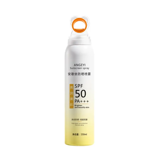 Sunscreen Spray Fast Film Forming Waterproof Sun Protection Pw150Ml - Shop at LoveMi