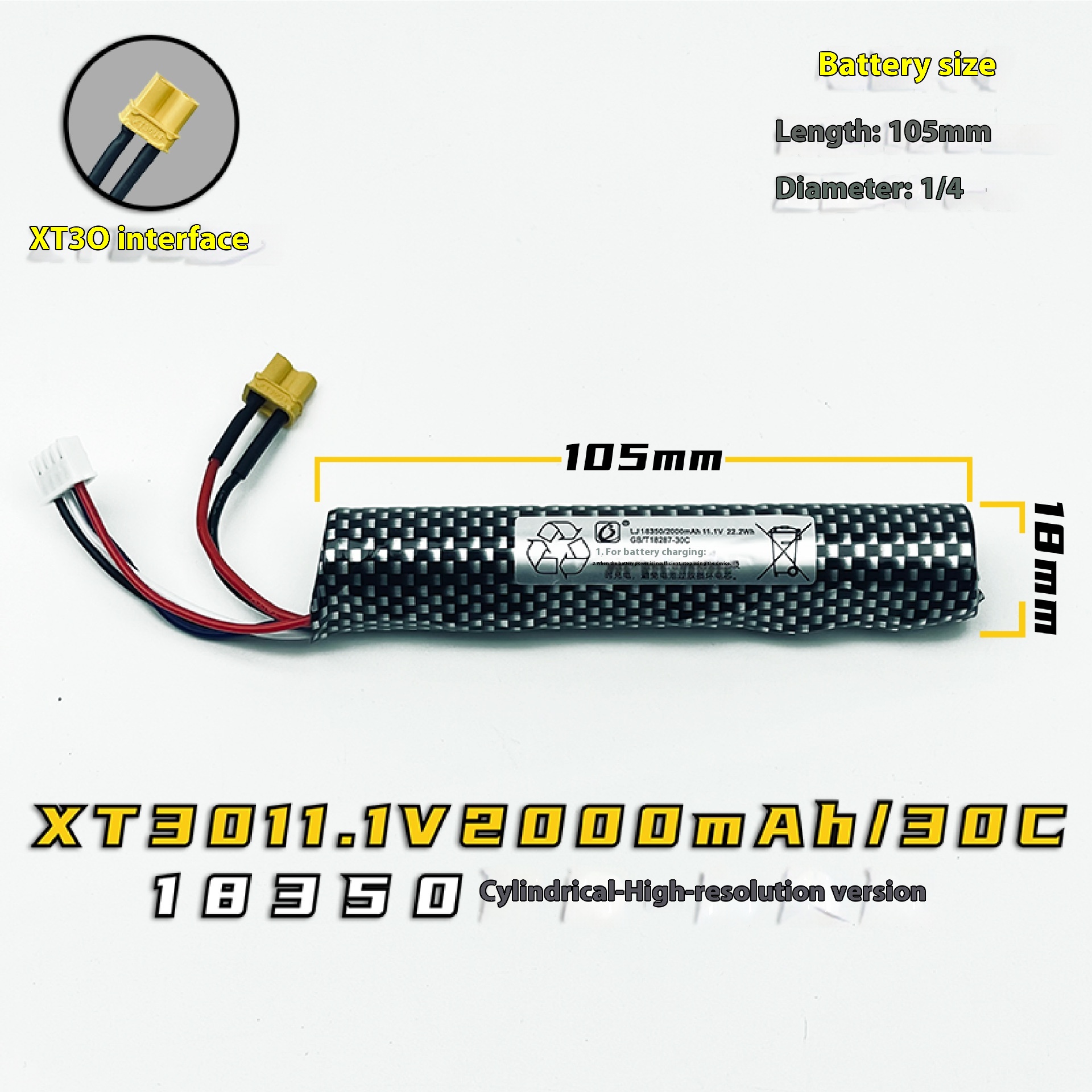 11.1VXT30 2000mAh/30C