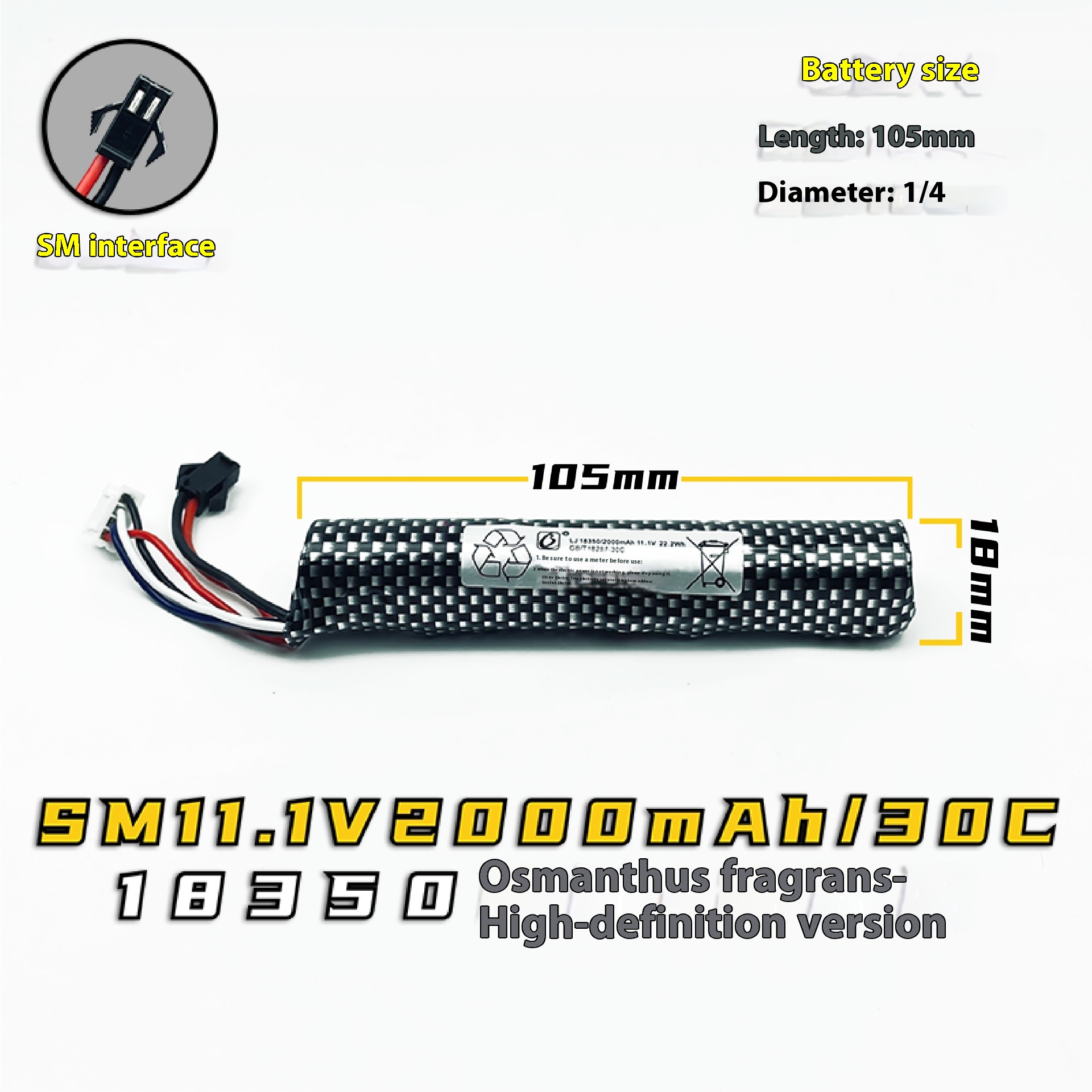 11.1v Cylindrical 2000mAh30C