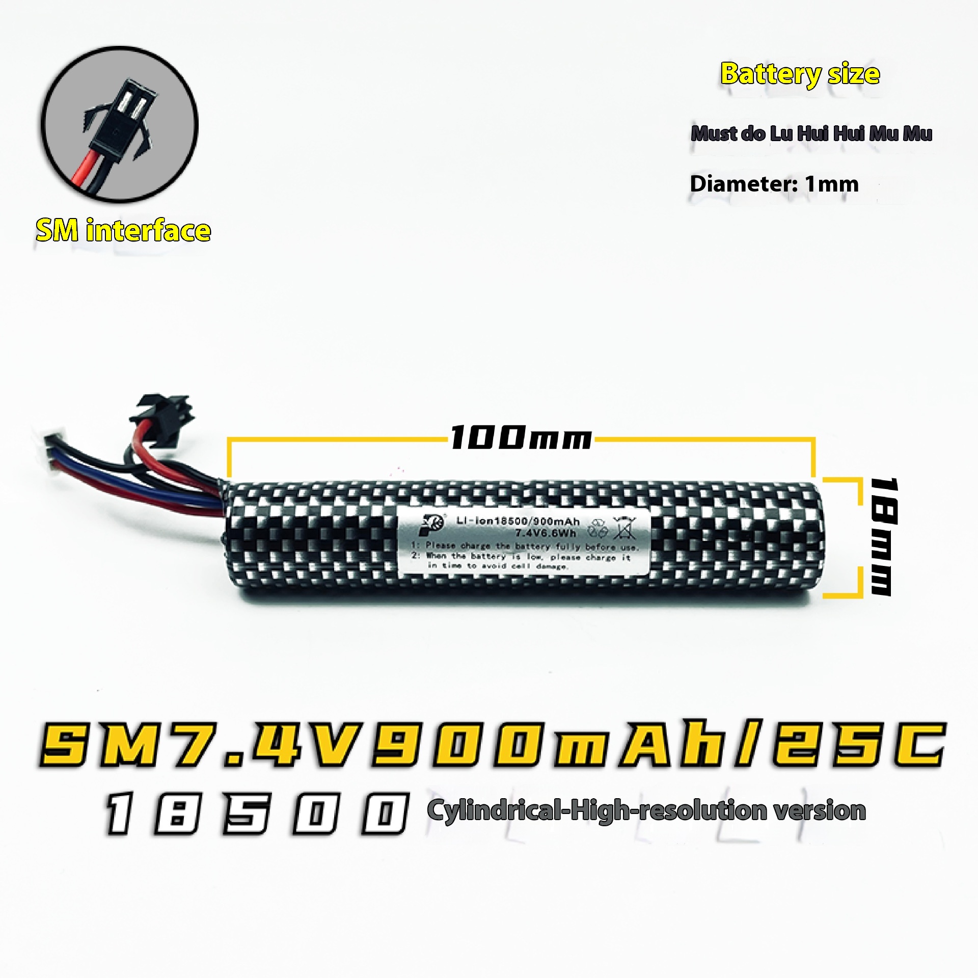 7.4V Cylinder 900mAh25C