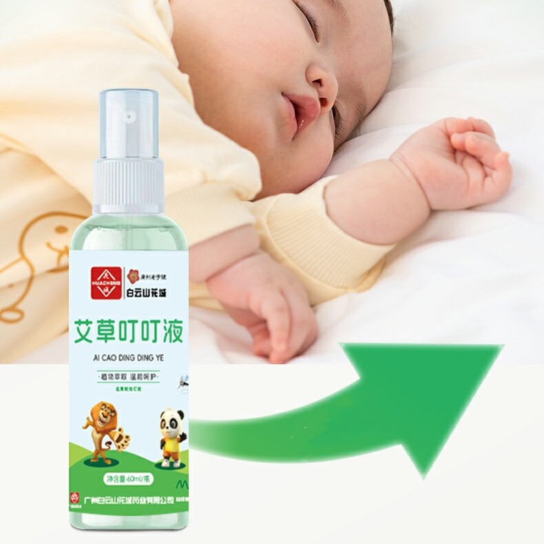 Portable Household Mosquito Repellent Liquid