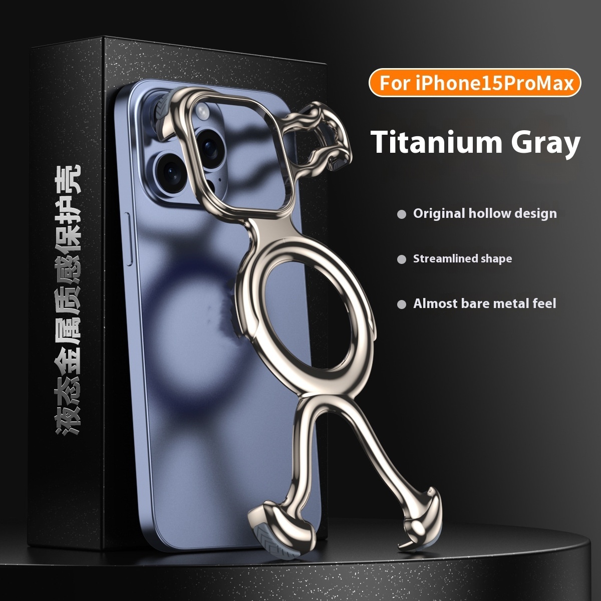 Titanium Gray