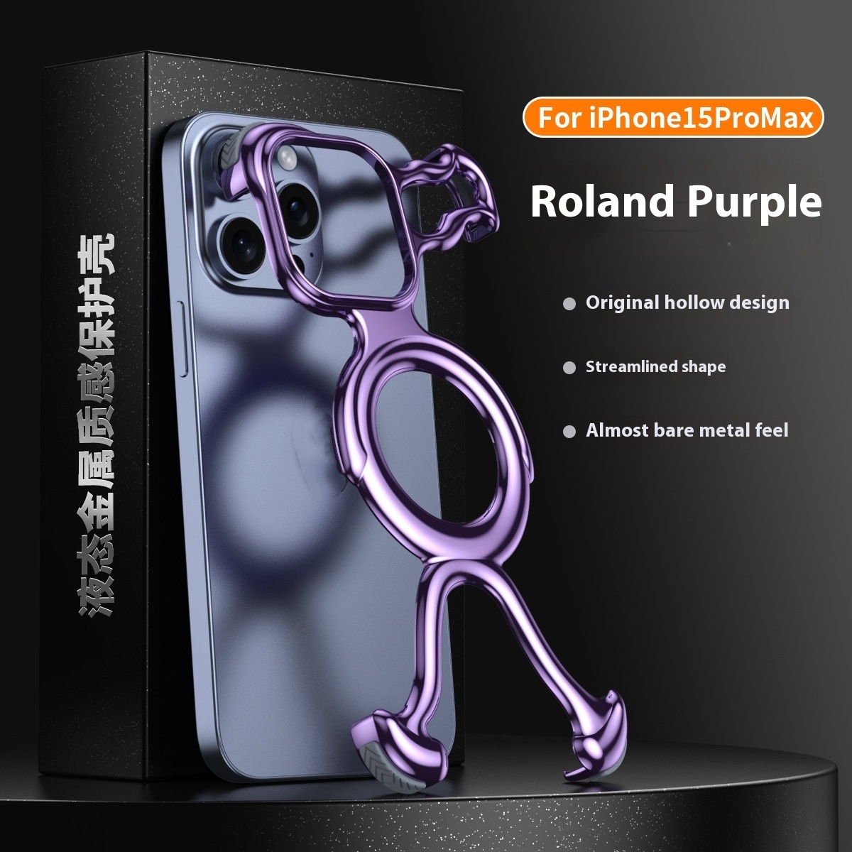 Roland Purple