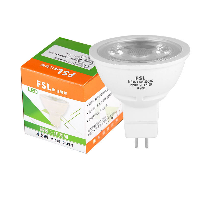 220V5W White Light 6500K