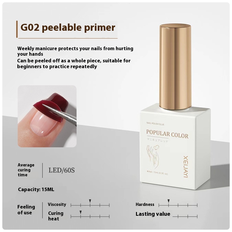 Peelable Base Gel 15ml