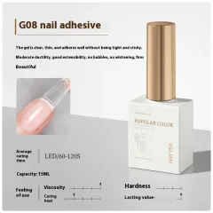 UV Polish 15ml Bottom Rubber Seal Layer Polish Gel - Nail Tip Adhesive 15Ml - View 1
