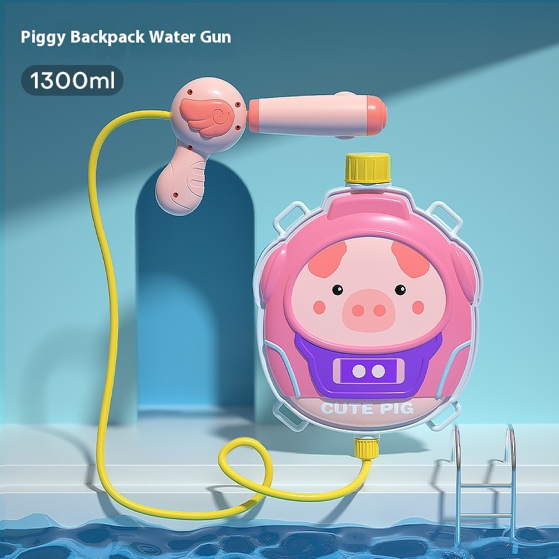 1300ml Pink Pig