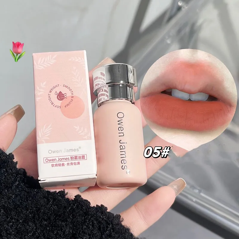 Lip Mud Matte Finish Velvet Durable Not Easy To Fade Lip Lacquer - 05 Day And Night