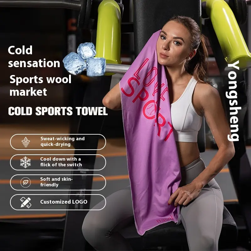 Cold Feeling Towel Outdoor Sports Sweat-absorbent Breathable