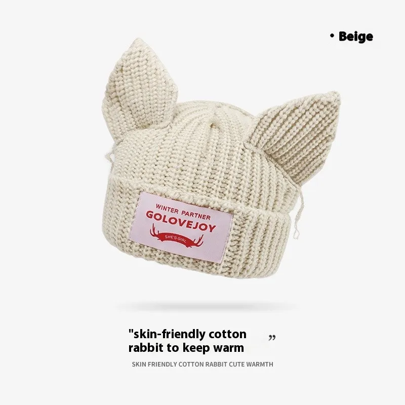 Cat Ear Warm And Simple Big Head Circumference Hat - Beige