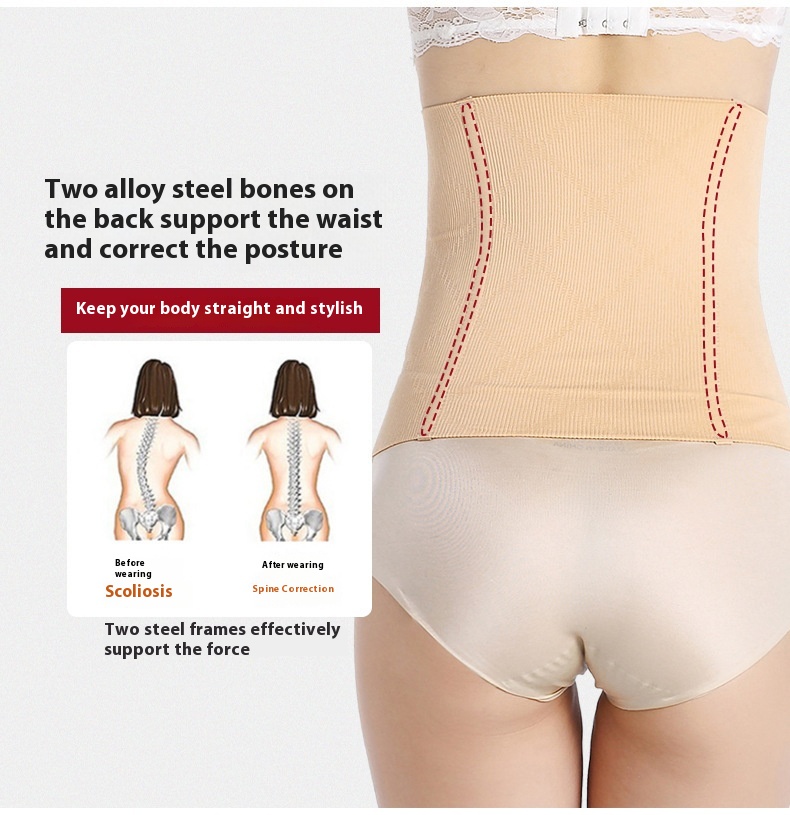 Seamless Body Building Seamless High Waist Memory Metal Belly Band