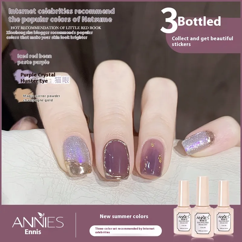 Women's Three-color New Ice Jelly Nude Color Gel Nail Polish Suit - Purple Stone Cat'S Eye Set