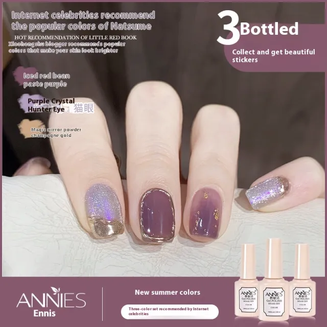Women's Three color New Ice Jelly Nude Color Gel Nail Polish Suit Purple Stone Cat'S Eye Set - Shop at LoveMi