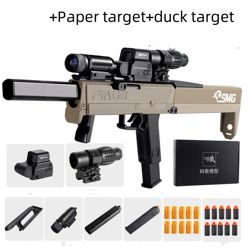 High Configuration With Target