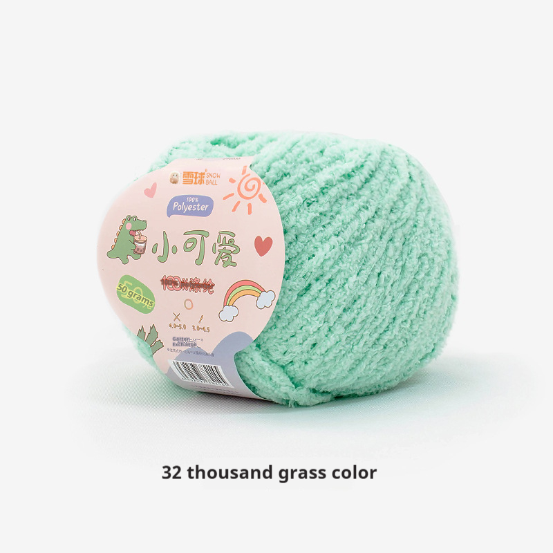 32Grass colour