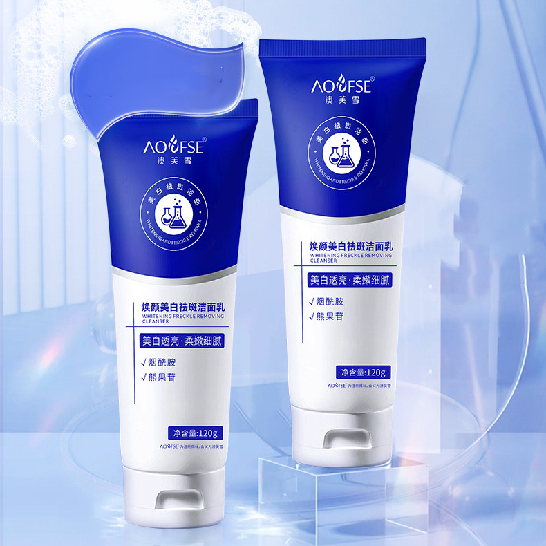 Whitening And Freckle Removing Facial Cleanser Mild Cleansing And Oil Controlling
