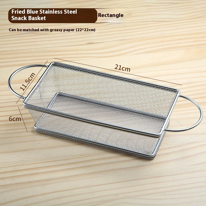 304 Stainless Steel Chips Basket Mini Frying Basket - 304 Binaural Rectangular