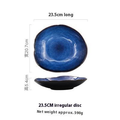 23.5cm irregular disc