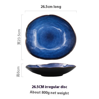 26.5cm irregular disc