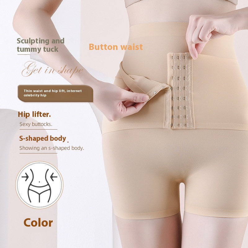 High Waist Buckle Skin Color