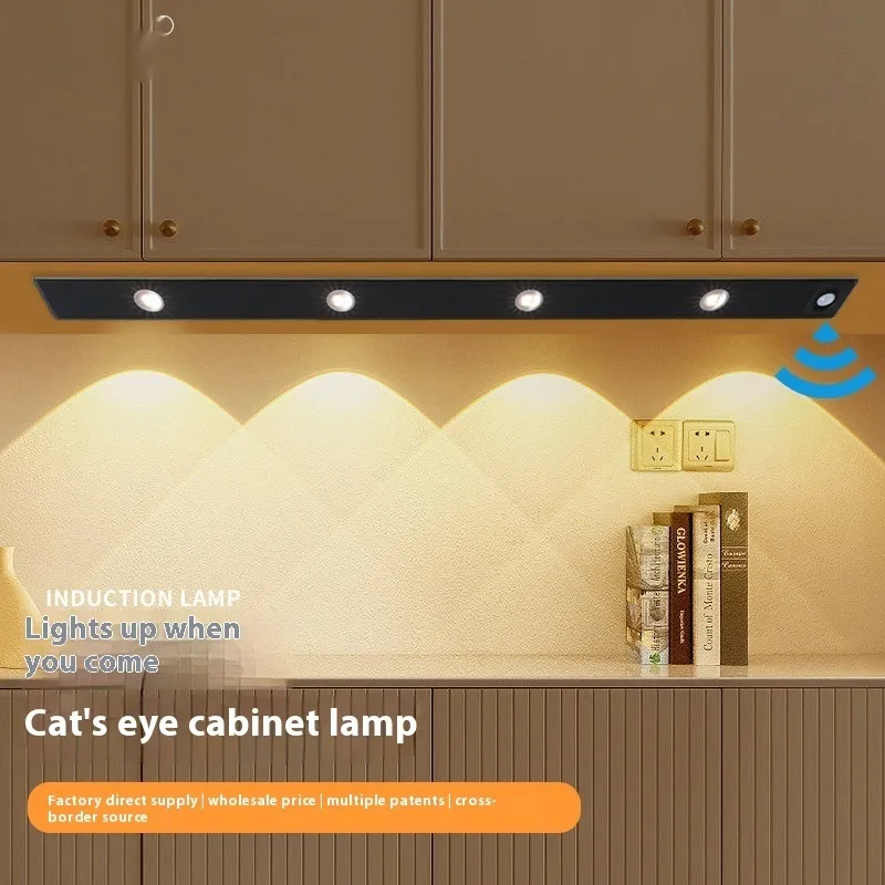 Smart Cat's Eye Infrared Sensor Lamp Wine