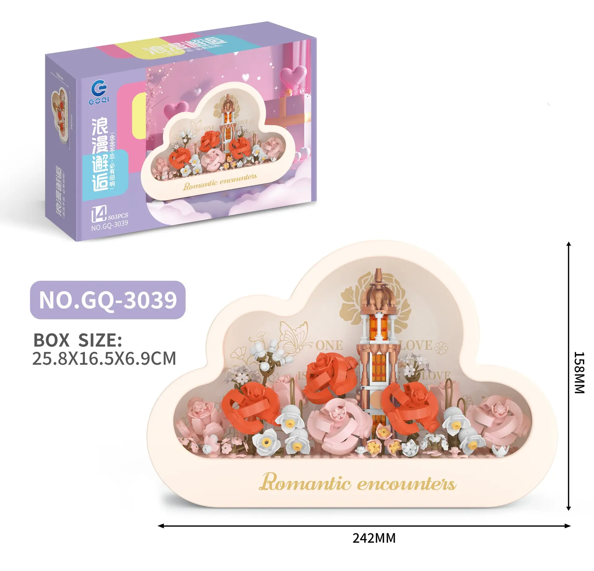 Cloud Night Light Mirror Castle Valentine's Day Rose Building Blocks Toy Decoration Children Girl